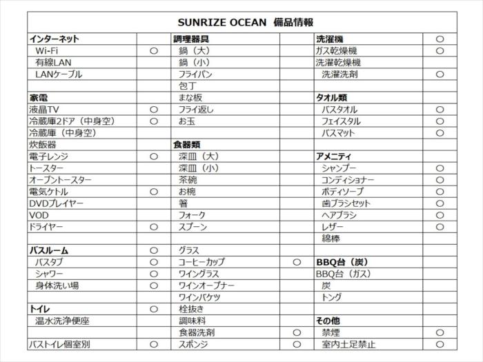 sunrize ocean