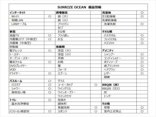 sunrize ocean