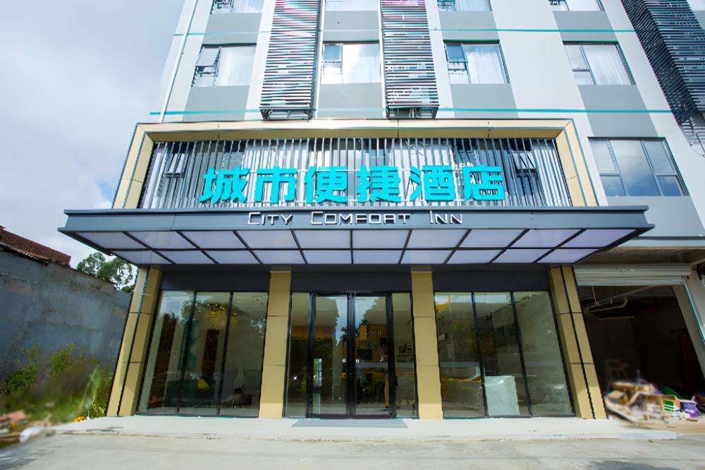 city comfort inn fangchenggang qisha