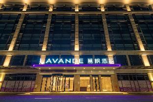 lavande hotel qingyuan light rail station qingyuan avenue