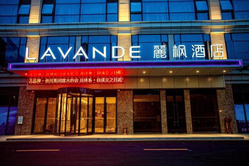 lavande hotel qingyuan light rail station qingyuan avenue