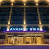 lavande hotel qingyuan light rail station qingyuan avenue