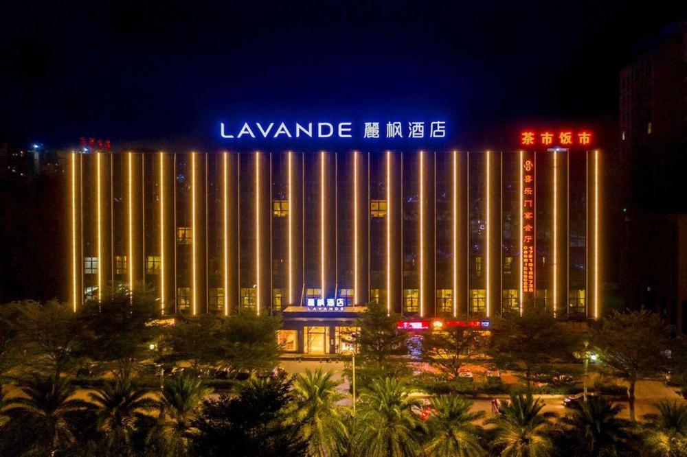 lavande hotel maoming dianbai wanda plaza