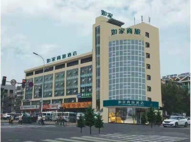 home inn selected yantai xingfu middle road