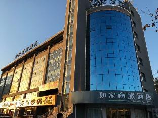 home inn selected yantai xingfu middle road