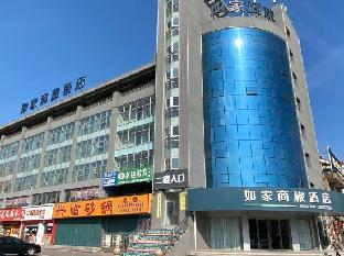 home inn selected yantai xingfu middle road