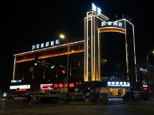 home inn selected yantai xingfu middle road