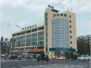 home inn selected yantai xingfu middle road
