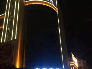home inn selected yantai xingfu middle road