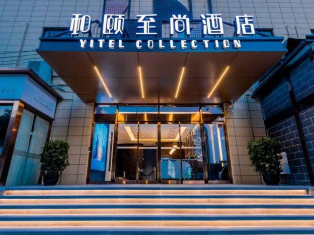 yitel collection shanghai hongqiao gubei road yili road metro station