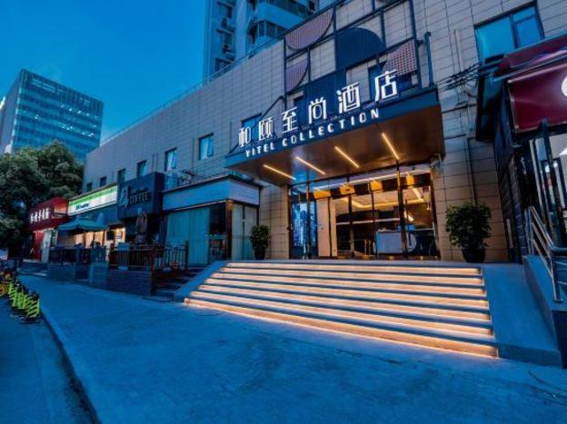 yitel collection shanghai hongqiao gubei road yili road metro station