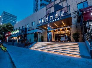 yitel collection shanghai hongqiao gubei road yili road metro station