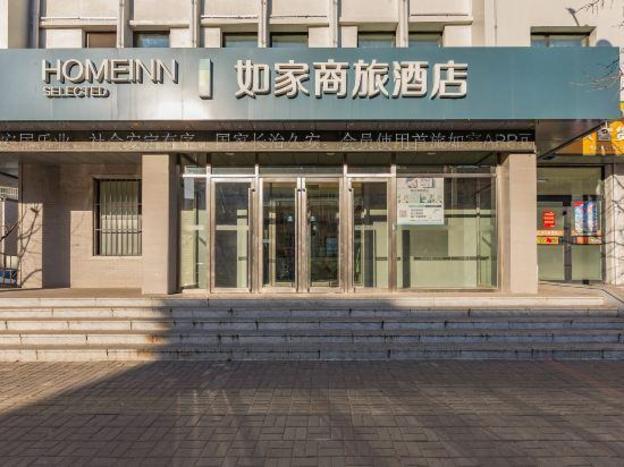 home inn selected dandong andong old street