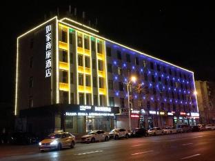 home inn selected dandong andong old street