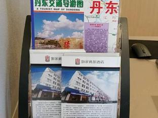 home inn selected dandong andong old street