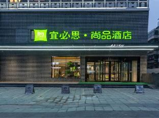 ibis styles hotel kaifeng qingming shangheyuan store