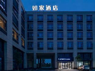 home inn neo ningbo airport yinzhou avenue
