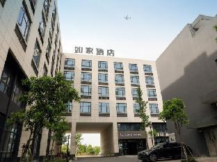 home inn neo ningbo airport yinzhou avenue
