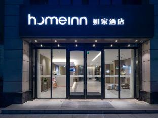 home inn neo ningbo airport yinzhou avenue