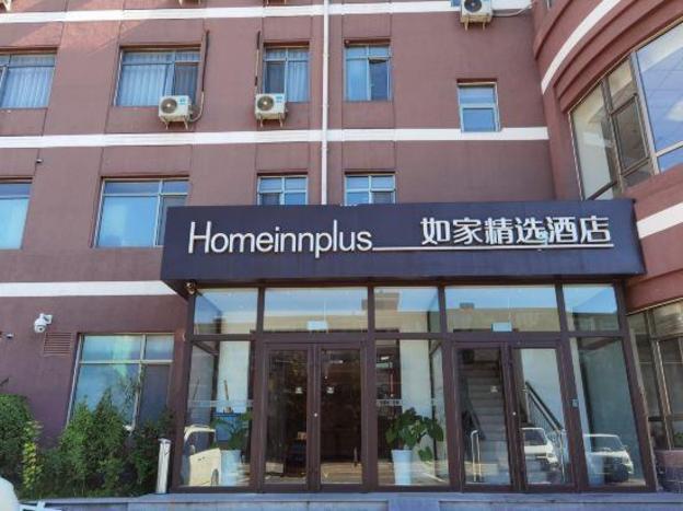 home inn plus beijing wukesong