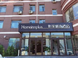 home inn plus beijing wukesong