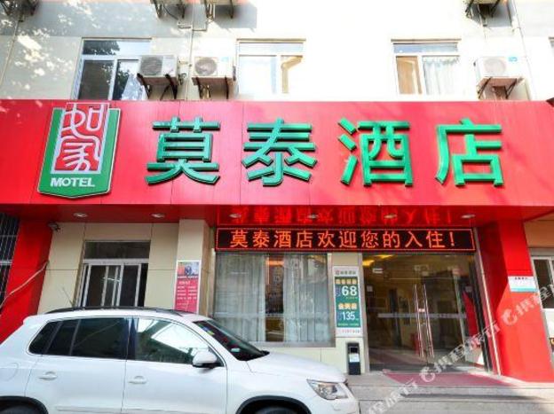 motel tongji hospital qingnian road subway station shop