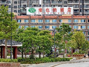 vienna hotel guangdong shaoguan ruyuan yao cultural square