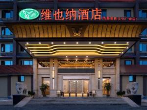 vienna hotel guangdong shaoguan ruyuan yao cultural square
