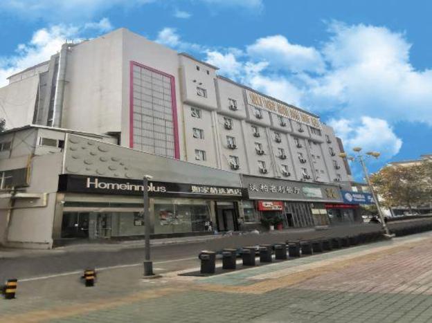 home inn plus lianyungang suning plaza pedestrian street store