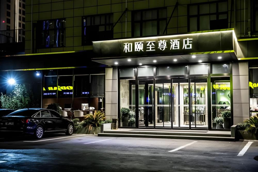 yitel premium shanghai lujiazui world expo