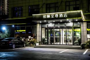 yitel premium shanghai lujiazui world expo