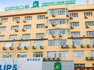 jinjiang inn style youyi east road store central street harbin