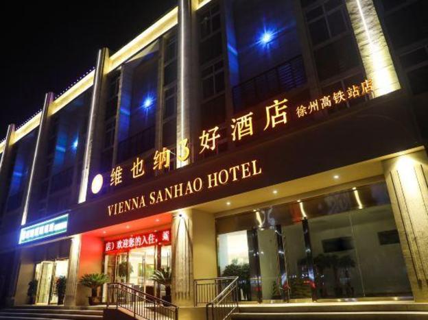 vienna 3 best hotel jiangsu xuzhou high speed railway station store