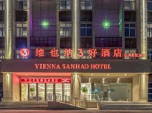vienna 3 best hotel jiangsu xuzhou high speed railway station store