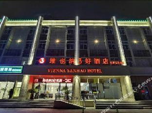 vienna 3 best hotel jiangsu xuzhou high speed railway station store