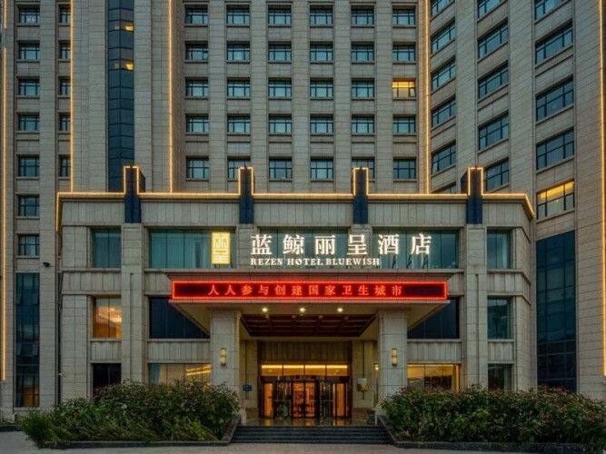 rezen hotel bluewish zhangjiakou xiahuayuan