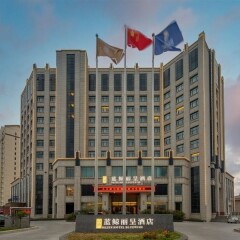 rezen hotel bluewish zhangjiakou xiahuayuan