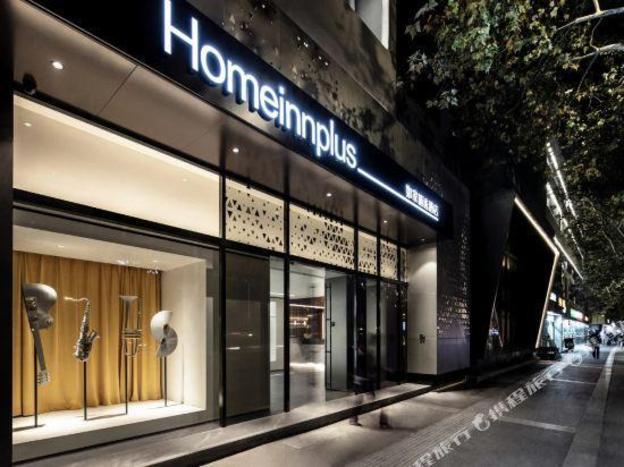 home inn plus nanjing railway station xuanwu lake