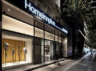 home inn plus nanjing railway station xuanwu lake