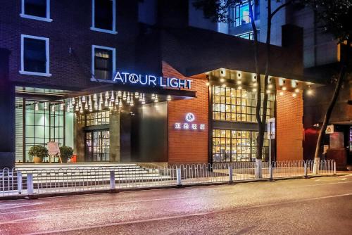 atour light hotel