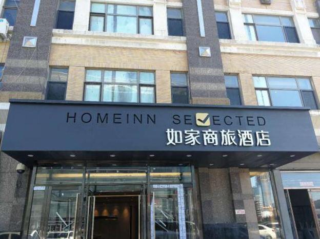 home inn selected dalian xinghai plaza convention and exhibition center