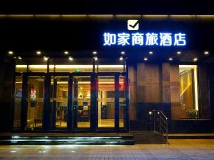 home inn selected dalian xinghai plaza convention and exhibition center