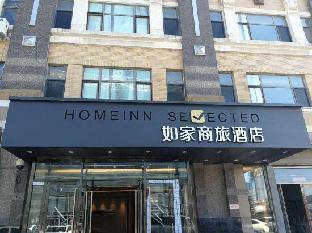 home inn selected dalian xinghai plaza convention and exhibition center