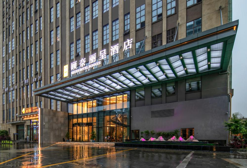 rezen hotel bonsoir changsha city government