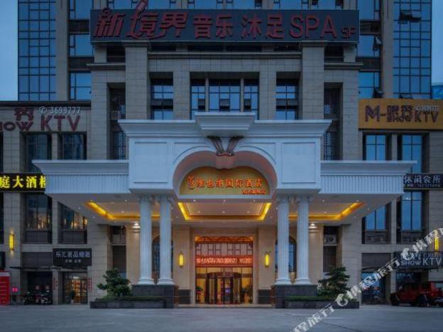vienna international hotel nanchong jialing