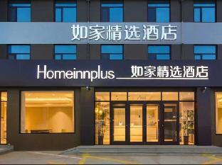homeinn plus shijiazhuang zhengding airport
