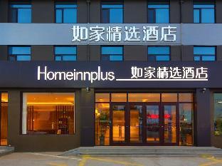 homeinn plus shijiazhuang zhengding airport