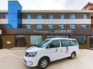 homeinn plus shijiazhuang zhengding airport