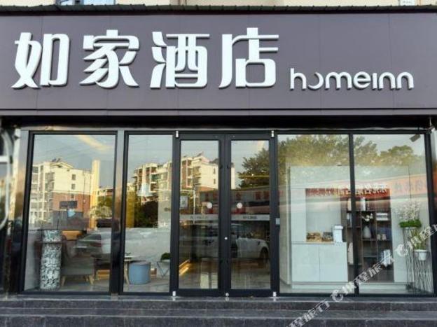 home inn neo xuzhou yunlong wanda dezheng road store