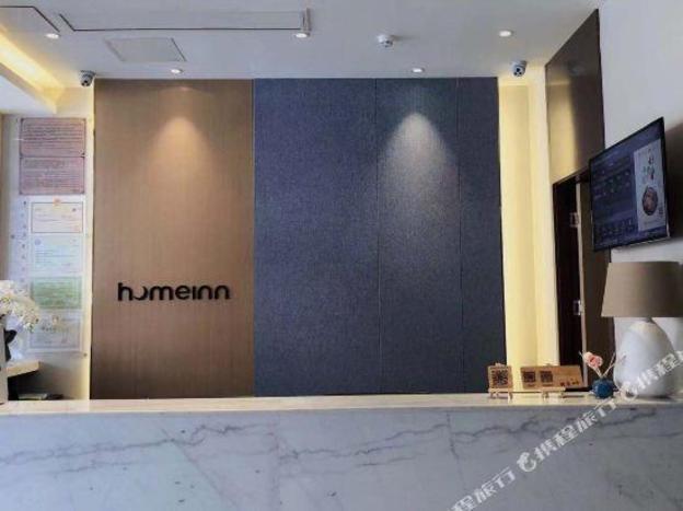 home inn neo xuzhou yunlong wanda dezheng road store